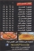 Pizza Al Zaem Al Maaedy We Dar Al Salam egypt