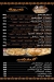 Pizza Alasad menu Egypt 1