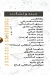 بيتزا الاسكندراني سوهاج مصر منيو بالعربى