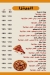Pizza Am Shakshk menu
