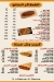 Pizza Am Shakshk online menu