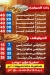 Pizza  &  Crepe   El Za3eem menu Egypt