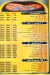 Pizza Ebn Hamedo menu Egypt