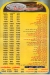 Pizza Ebn Hamedo delivery menu
