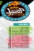 بيتزا العنتبلي مصر الخط الساخن