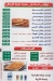 Pizza El 3araby menu