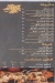 Pizza El Asad menu Egypt