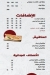 Pizza Al Dawar menu prices