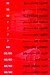 pizza El Malki delivery menu