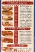 Pizza El Malky Fesal menu