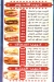 Pizza El Malky Fesal online menu