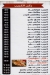 Pizza El Mo3ez online menu