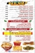 Pizza El Mohandes Al Marg delivery menu