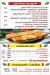 Pizza El Mohandes Al Marg menu prices