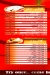 Pizza El Molok menu Egypt 1