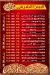 Pizza El Rahma menu Egypt