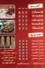 Pizza El Rahma delivery menu