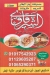 Pizza El Sharqawy Fesal menu