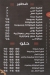 بيتزا السلال فيصل مصر