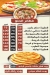 بيتزا الطيب مصر الخط الساخن