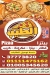 بيتزا الطيب منيو