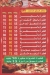 Pizza El Za3eem El Zaiton menu