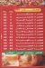 Pizza El Za3eem El Zaiton menu Egypt