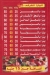 Pizza El Za3eem El Zaiton egypt