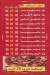 Pizza El Za3eem El Zaiton delivery