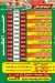 pizza el zaeem menu Egypt