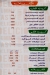 مطعم بيتزا فرست مصر