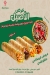Pizza Frescas menu Egypt 3