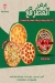 Pizza Frescas menu Egypt 5