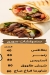 Pizza Hamada menu