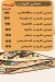 Pizza Hamada menu Egypt