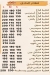 Pizza Hamada delivery menu
