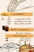 Pizza Hamada menu prices
