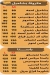 Pizza Hamada menu Egypt 1