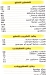 رقم بيتزا حمزاوي مصر