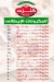 Pizza Kenzy menu Egypt