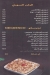 Pizza Large delivery