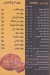 Pizza Large delivery menu
