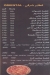 Pizza Large online menu