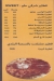 Pizza Large menu prices