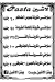 منيو بيتزا لاشين
