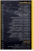 Pizza manakisho delivery menu