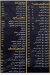 Pizza manakisho online menu