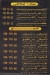 Pizza Mezo menu