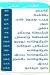 منيو بيتزا ميلانو 16 مصر
