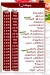 بيتزا ميلانو 16 مصر الخط الساخن